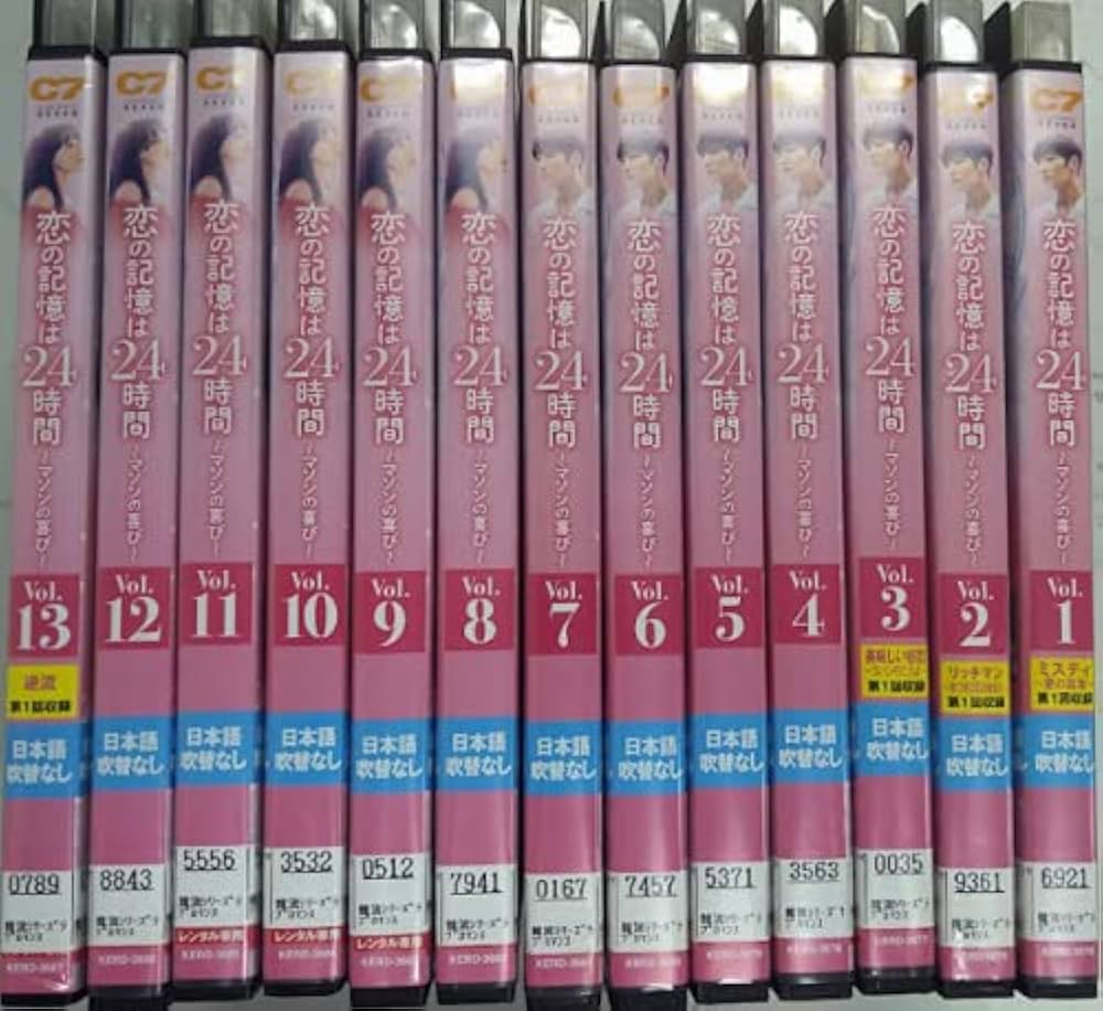 (未使用･未開封品)恋の記憶は24時間~マソンの喜び~ DVD-BOX1 Amazon.co.jp: 恋の記憶は24時間~マソンの喜び~ スペシャル